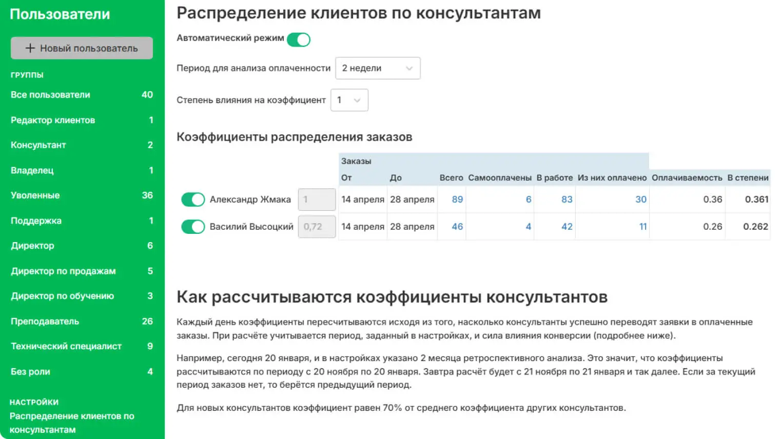 скриншот