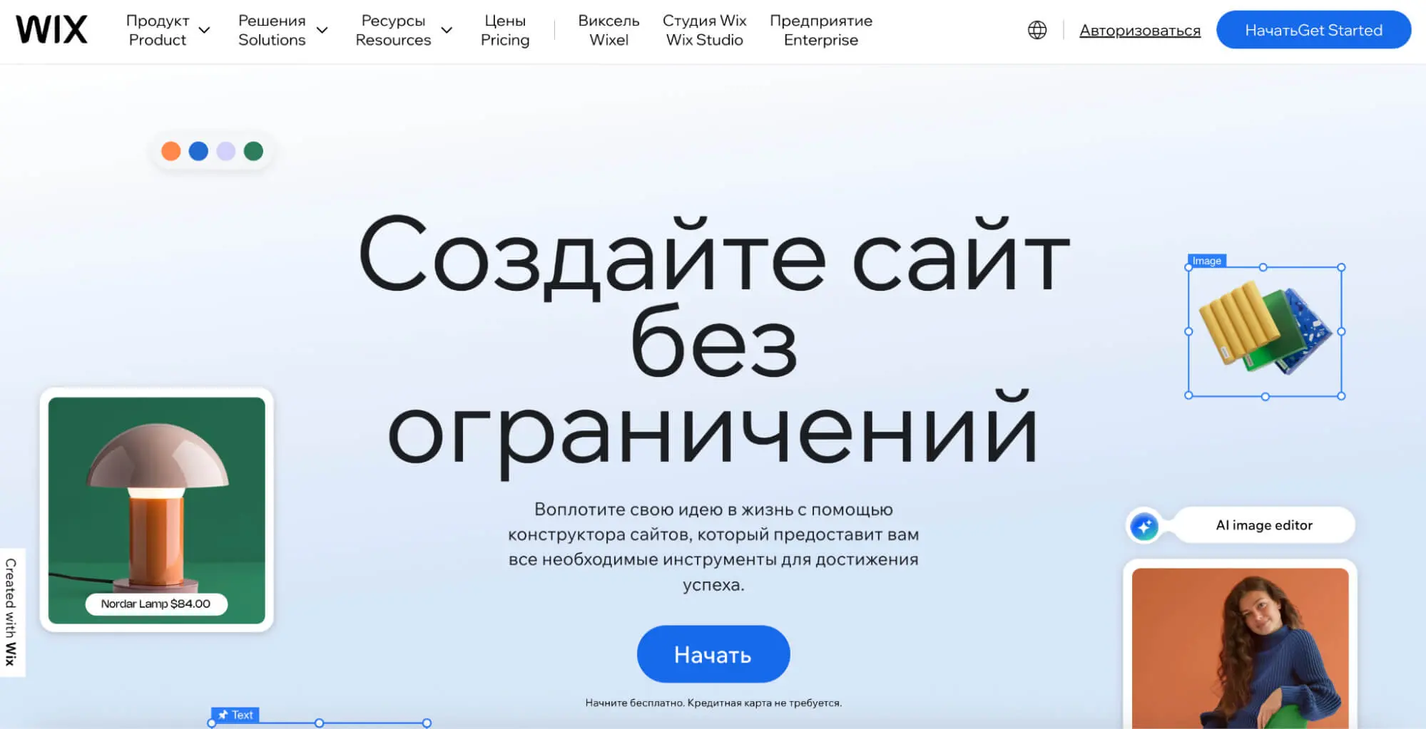 скриншот