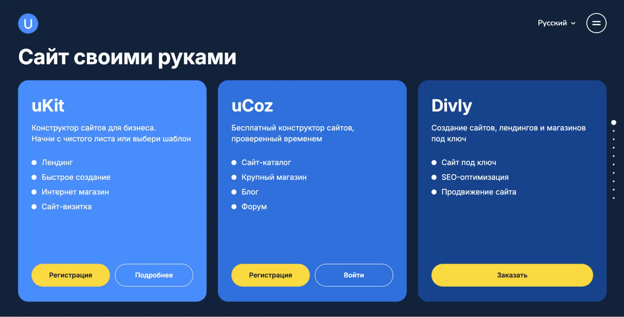скриншот