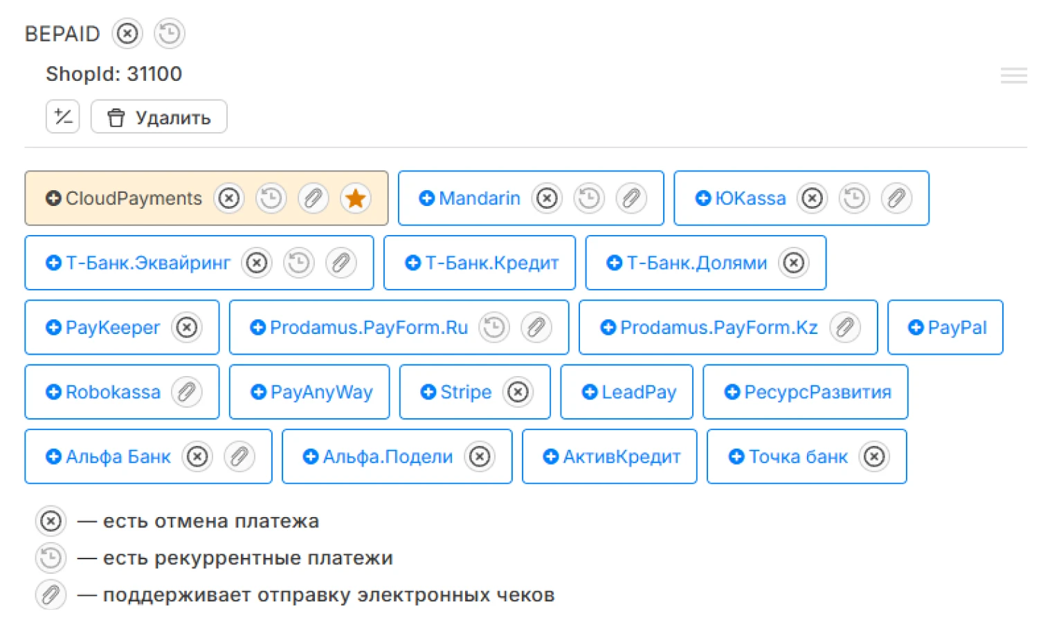 скриншот